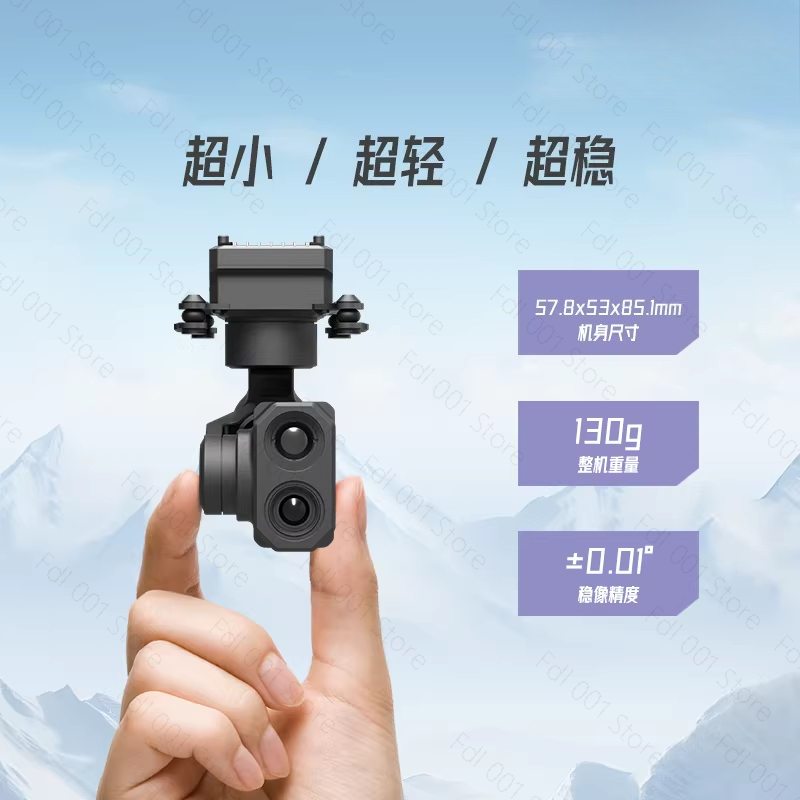 Thermal Imager Drone Gimbal - Kamera Gimbal Z-2ProMicro Dual Light, Pengambilan