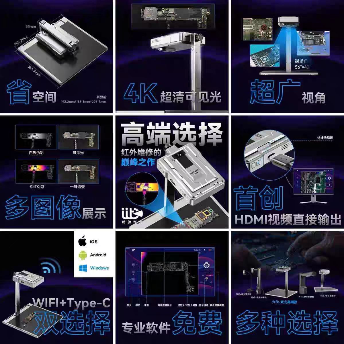 Shortcam Thermal Imaging Pcb - LANGCHI ShortCam III 4K Peralatan Pencitraan