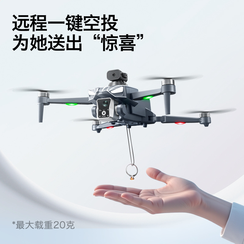Thermal Imager Drone Gimbal - K18 Drone GPS Tanpa Sikat, Penghindar