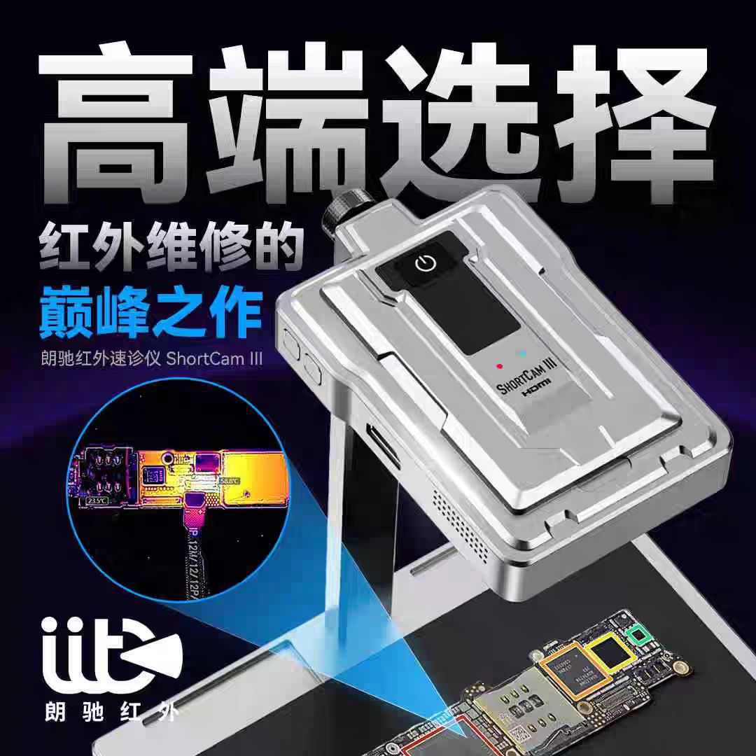 LANGCHI ShortCam III 4K Perala - Pcb Short Circuit Thermal Diagnostics ulasan dan harga