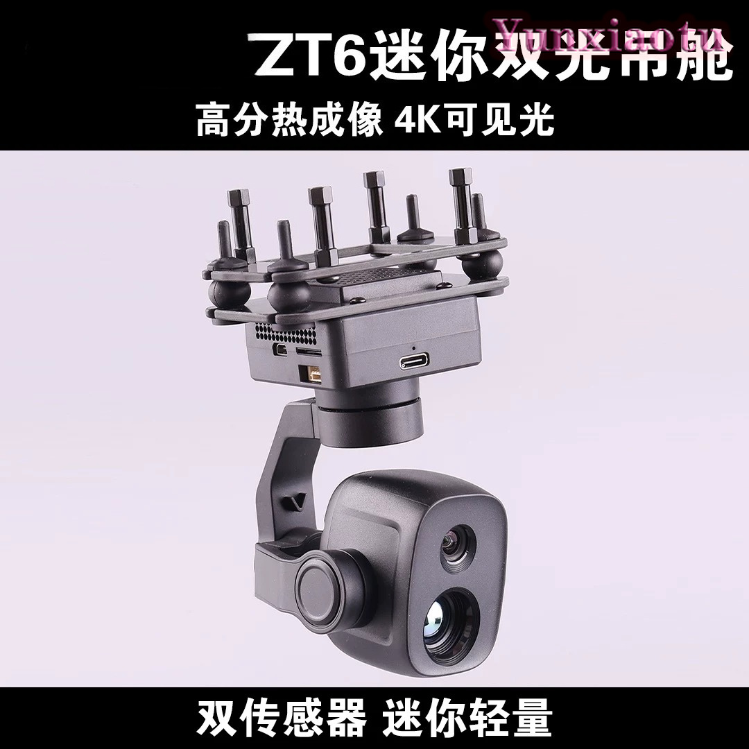 Kamera Gimbal Sensor Ganda Min - Thermal Imager Drone Gimbal ulasan dan harga