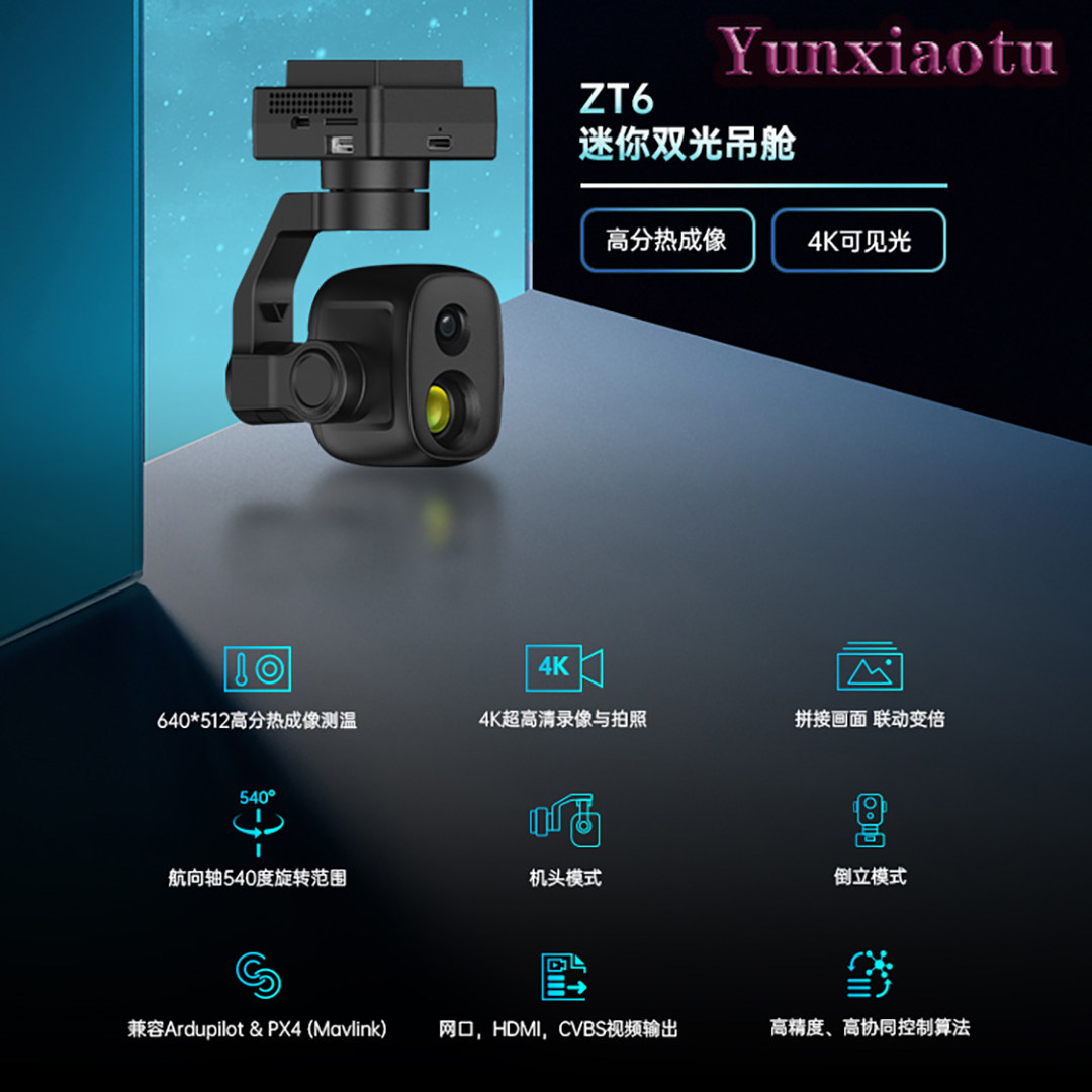 Kamera Gimbal Sensor Ganda Min - Thermal Imager Drone Gimbal ulasan dan harga