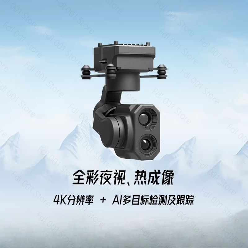 Kamera Gimbal Z-2ProMicro Dual - Thermal Imager Drone Gimbal ulasan dan harga