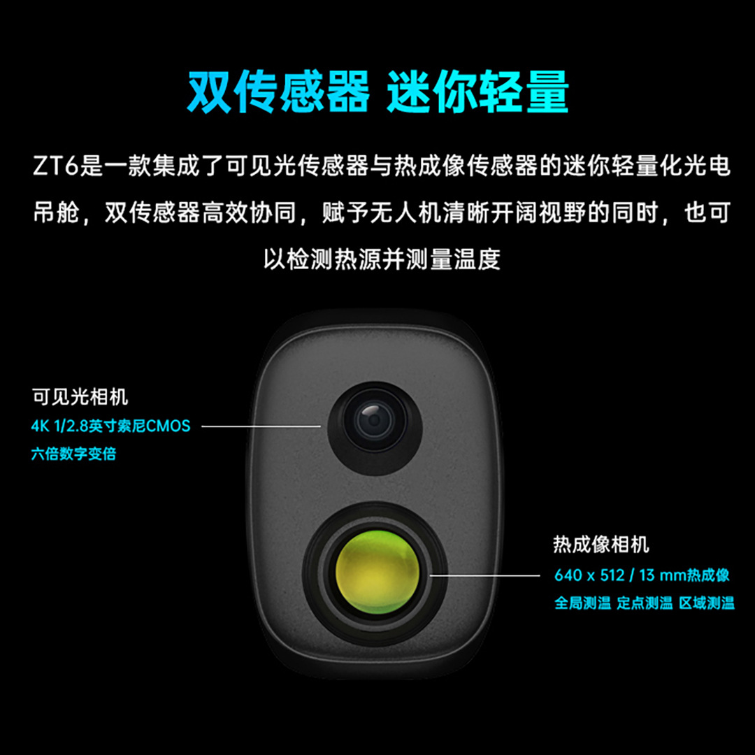 Drone mini dengan pod lampu ga - Thermal Imager Drone Gimbal ulasan dan harga